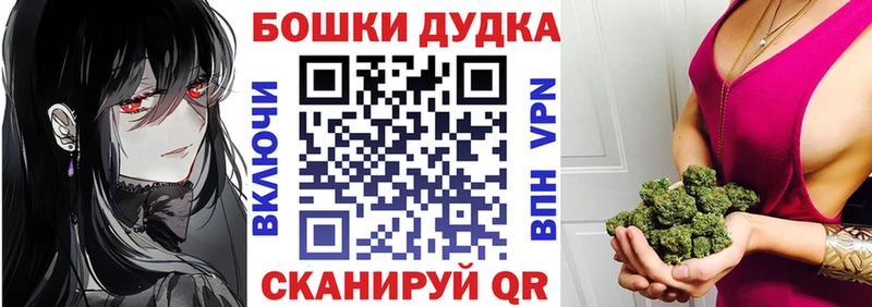 Купить наркотик аптеки Пущино Cocaine  Псилоцибиновые грибы  APVP  АМФЕТАМИН  Бошки Шишки  ГАШ 