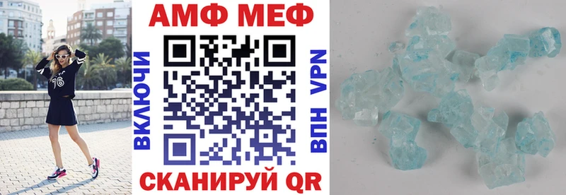 как найти наркотики Пущино Амфетамин VHQ