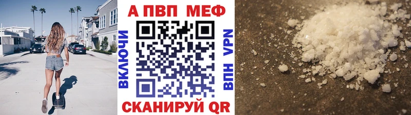 Alpha PVP кристаллы как найти закладки KRAKEN tor Пущино
