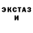 Метадон methadone Yliana Sweet