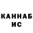 КЕТАМИН VHQ under stoch