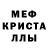 Кетамин VHQ Geeve _
