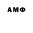Амфетамин 97% Fillgro 15