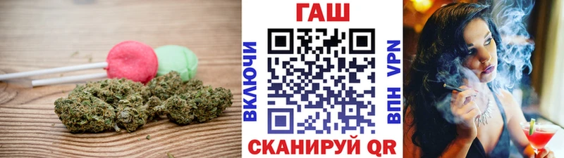 Cannafood конопля  Пущино 