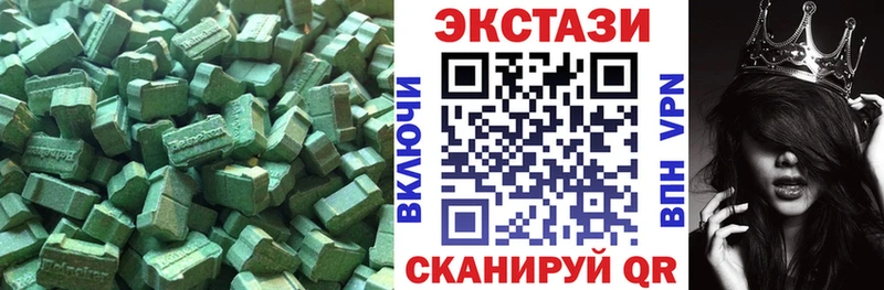 MEGA вход  Пущино  ЭКСТАЗИ VHQ 