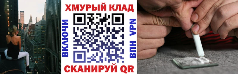 где продают   Пущино  Героин гречка 