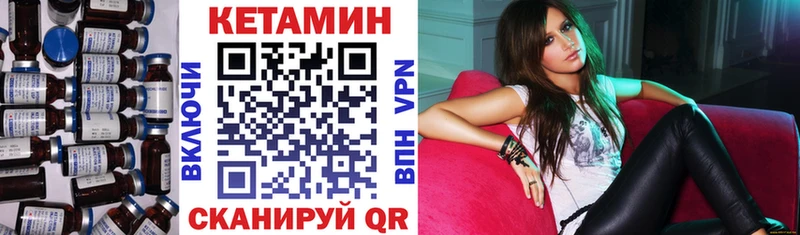 КЕТАМИН VHQ  hydra рабочий сайт  это официальный сайт  купить   Пущино 