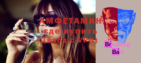 мефедрон Алексин