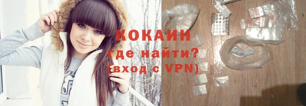 мефедрон Алексин