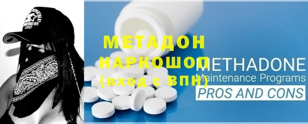 марки lsd Елабуга
