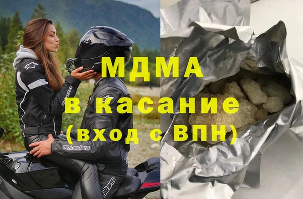 мефедрон Алексин