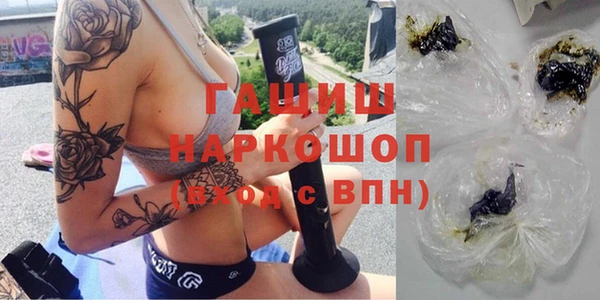 мефедрон Алексин