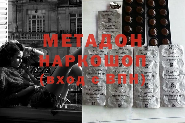 мефедрон Алексин