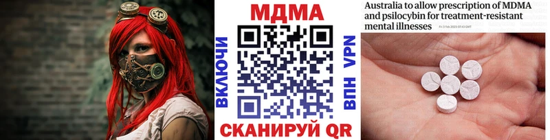 МДМА VHQ  Пущино 