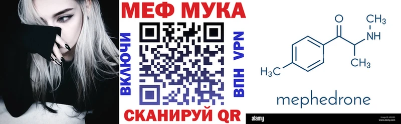 Меф VHQ  Пущино 