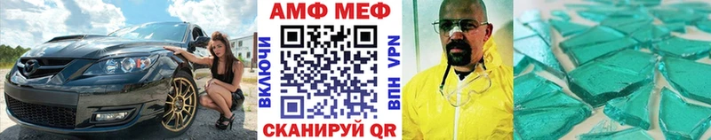 Метамфетамин мет  маркетплейс состав  Пущино  хочу  