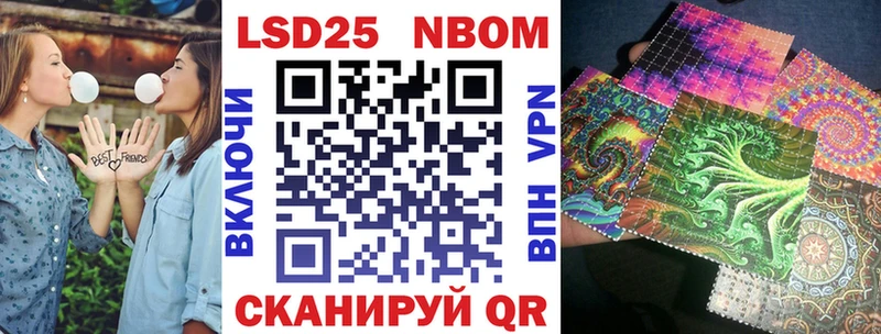 mega онион  Пущино  Марки N-bome 1500мкг 