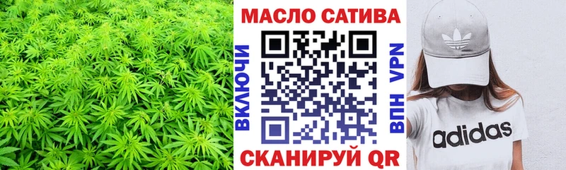 ТГК Wax Пущино